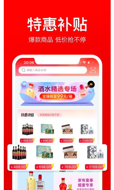 截图2