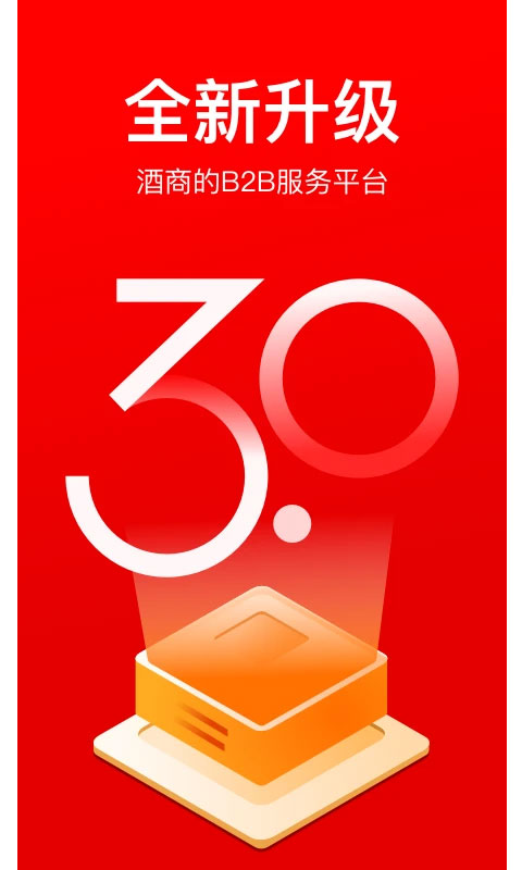截图4
